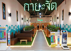รูปหน้าร้าน เซ็นทรัลศาลายา