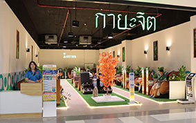รูปหน้าร้าน เซ็นทรัลเวสเกต 