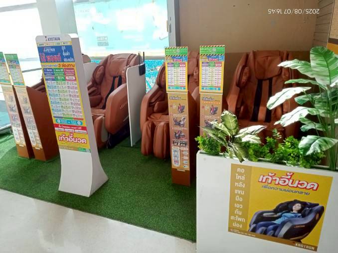 รูปหน้าร้าน โลตัสสงขลา