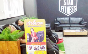 รูปหน้าร้าน สตาร์ไอทีเซ็นเตอร์